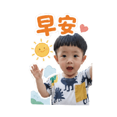 家中用語篇