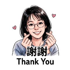 清芯