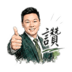 住商小賴