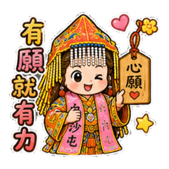 【媽祖勇腳幫】白沙屯媽祖山邊媽祖爐主媽 2