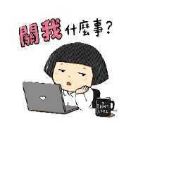 肉女子上班日常 Miss Meet Working Daily