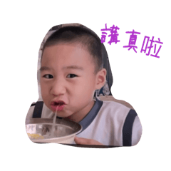 搗蛋雙人組