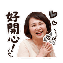秀秀日常生活貼圖