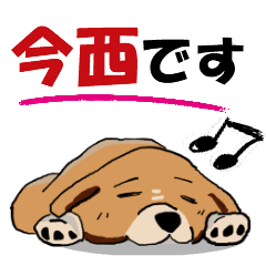 Line Sticker used by Imanishi
