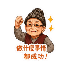 ACE classmate_20260529115101