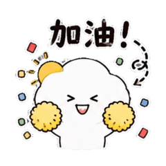 心心雲朵