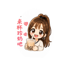 奈奈護理師可愛風貼圖
