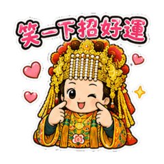 【媽祖勇腳幫】白沙屯｜山邊｜爐主媽祖 03