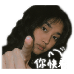 萬年3