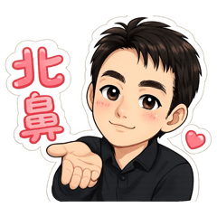 多多暖男日常