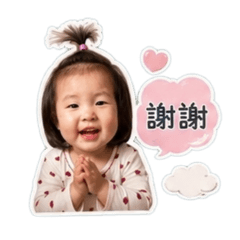 小寶寶生活用語