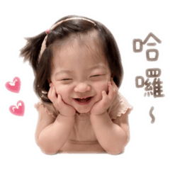 㛓寶笑嘻嘻