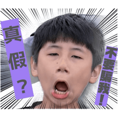大頭祐+咕嘰