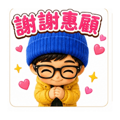 銷售卡通用語