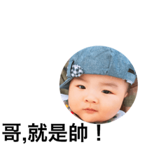 cute baby Roy