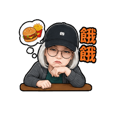 阿寶 撒嬌日常