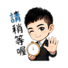 凱凱賀成交