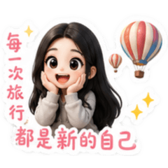 Q版人物～Yarmi like to travel