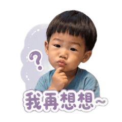 小蚯蚓長大篇