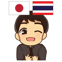 Cutie ENDI Thai&Japanese