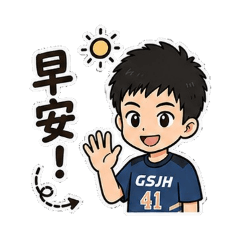 酷恩 Cool Ian