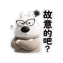 暖暖汪汪狗