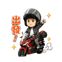 ADV小騎士