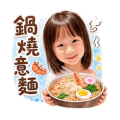 可愛美食寶寶貼圖