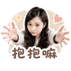 鴨鴨撒嬌篇
