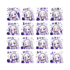 Mana第一彈