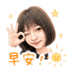 瑀倢可愛貼圖