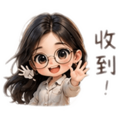 小職員用語