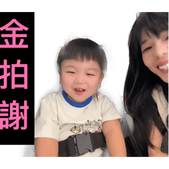 小恩12