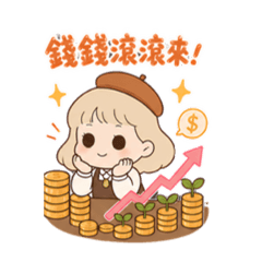 花生小姐日常