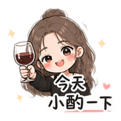 Vi公主Q版喝99系列第二季