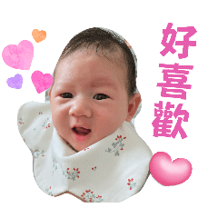 沐沐日記 - 第一彈
