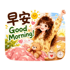 瑜方語錄