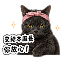 嚕咪廠長日常系列4