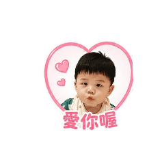 可愛亮日常
