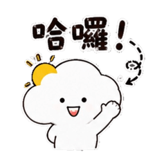 心心雲朵（白）