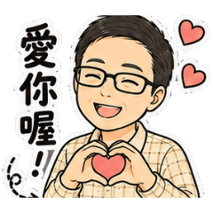 老實男友(日常用語)