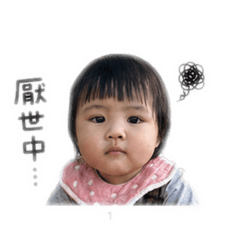蔡頑皮