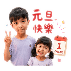 宇&暖