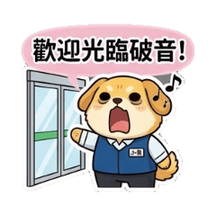 小黃超商店員模式