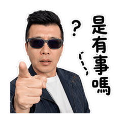 風神大大