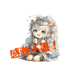 十二星座！