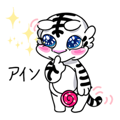 Lovely white tiger(Japanese)