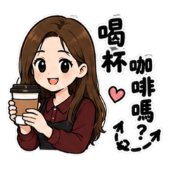 可愛小雨的日常對話