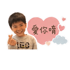阿婷的誠寶貝可愛貼圖篇