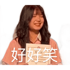 家妹畢業禮